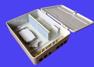 慈溪市申华通信设备厂 专业通讯设备生产供应商的卓越之道